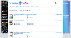 Desktop Screenshot of pressa-online.com