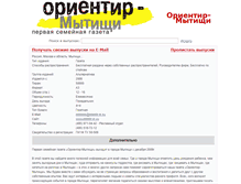 Tablet Screenshot of orientir-m.pressa-online.com